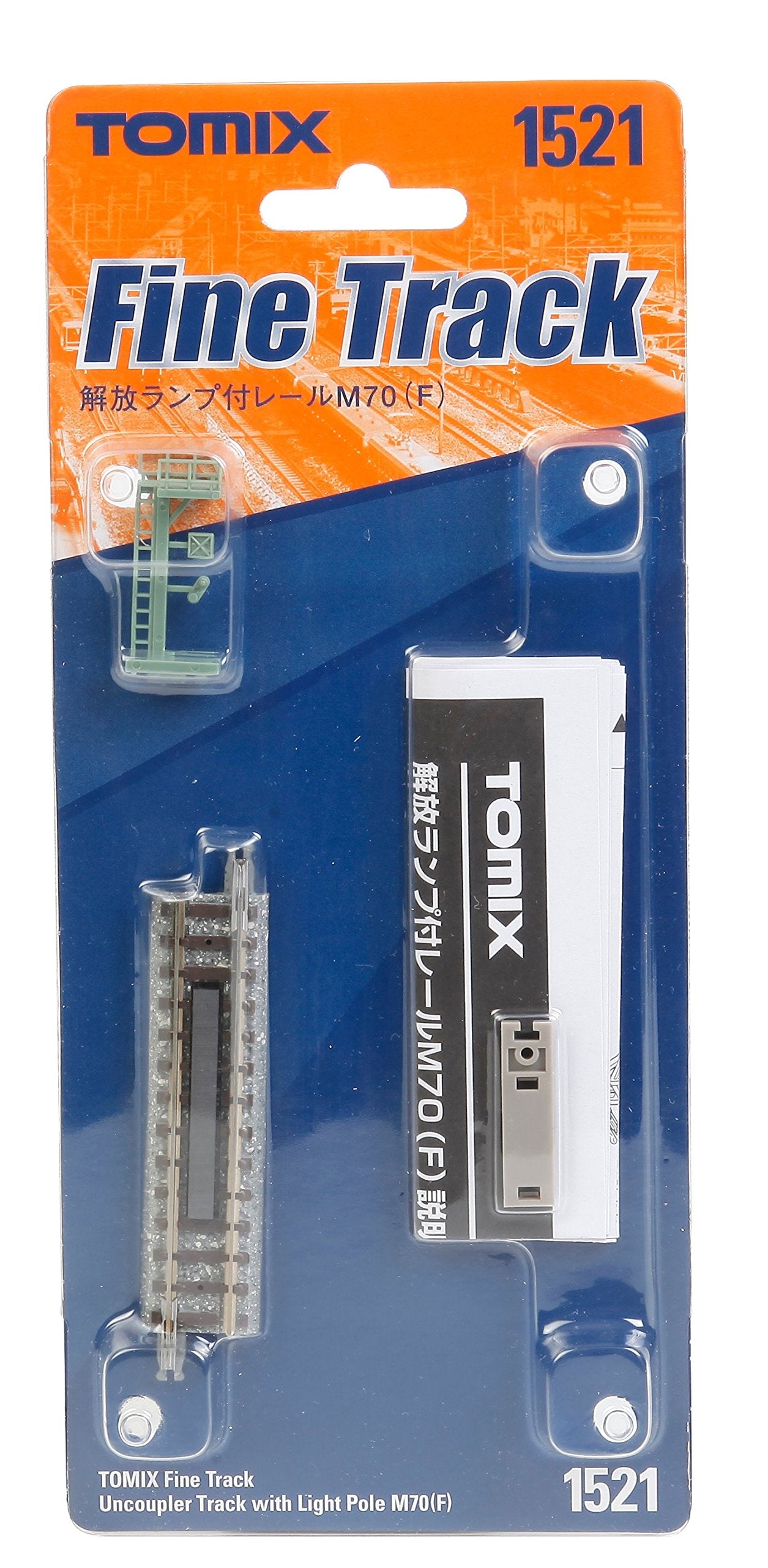 Tomytec Tomix N Gauge Model Railroad Rail with Release Lamp M70 F 1521- Japan Figure Store - #1 Bring To You The Best Japanese Goods