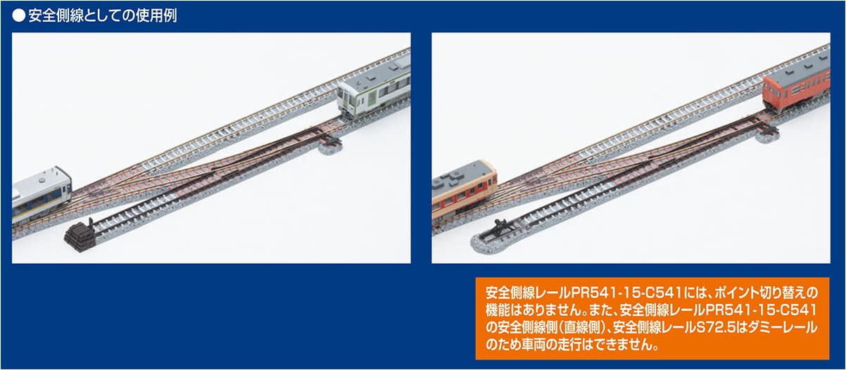 Tomytec Tomix N Gauge 1298 Safety Siding Rail Model Railway Supplies- Japan Figure Store - #1 Bring To You The Best Japanese Goods