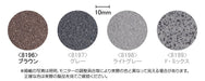 Tomytec Tomix N Gauge Gray Ballast 8197 - Quality Railway Model Supplies- Japan Figure Store - #1 Bring To You The Best Japanese Goods