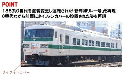 Tomytec N Gauge Jr 185 0 Series Shinkansen Model Train Set 97958 | Japan- Japan Figure Store - #1 Bring To You The Best Japanese Goods