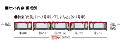 Tomytec Tomix N Gauge Jr 2700 Series Diesel Car Minamikaze/Shimanto Set 97950 Model Railway- Japan Figure Store - #1 Bring To You The Best Japanese Goods