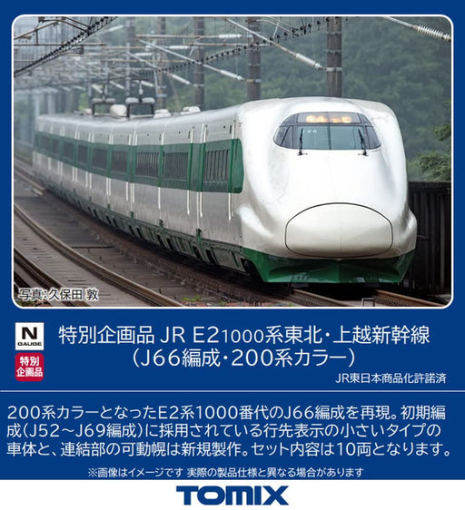 Tomix 97954 Jr Series E2-1000 Tohoku/Joetsu Shinkansen J66 Configuration/Series 200 Color 10 Cars Set N Scale- Japan Figure Store - #1 Bring To You The Best Japanese Goods