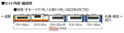 Tomytec Tomix N Gauge Special Project Jr Kiha 183 Series Diesel Car Set 97959 Japan- Japan Figure Store - #1 Bring To You The Best Japanese Goods