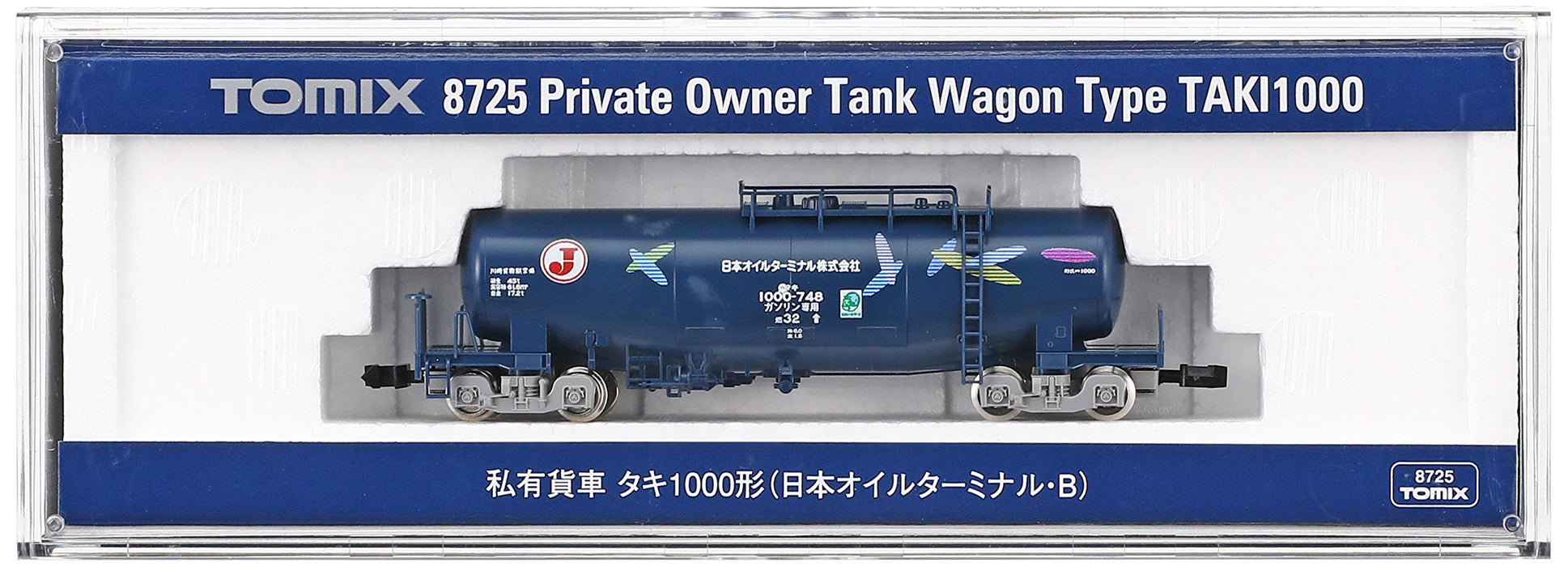 Tomytec Tomix N Gauge Taki1000 Freight Car - Japan Oil Terminal B 8725 Model- Japan Figure Store - #1 Bring To You The Best Japanese Goods