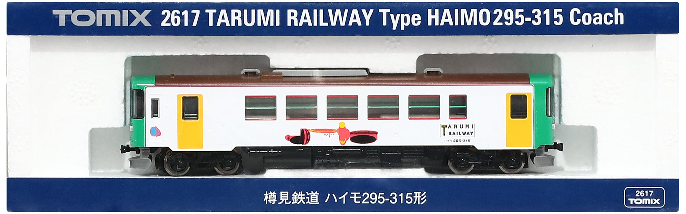 Tomytec Tomix N Gauge 2617 Tarumi Railway Diesel Model Car - Type 295-315- Japan Figure Store - #1 Bring To You The Best Japanese Goods