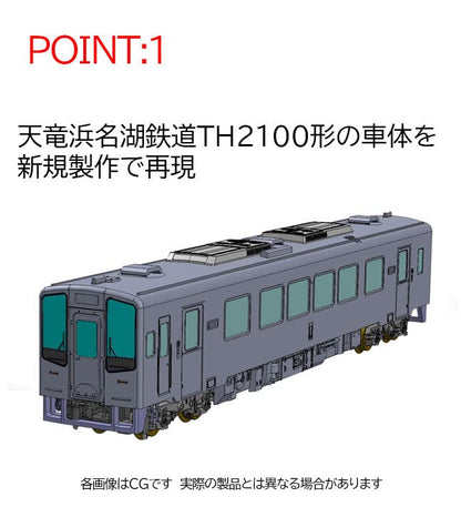 TOMIX 8609 Tenryu Hamanako Railway Type Th2100 Th2109/ Yurucamp Tenhama Line Wrapping Train- Japan Figure Store - #1 Bring To You The Best Japanese Goods