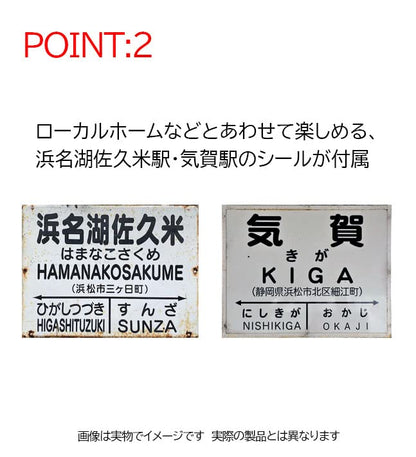 TOMIX 8609 Tenryu Hamanako Railway Type Th2100 Th2109/ Yurucamp Tenhama Line Wrapping Train- Japan Figure Store - #1 Bring To You The Best Japanese Goods