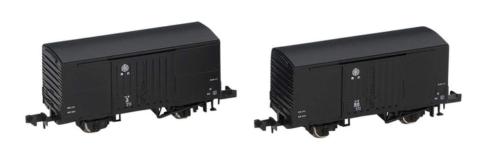 Tomytec Tomix N Gauge 2-Car Tobu Railway Wara Model Freight Car Set 8736- Japan Figure Store - #1 Bring To You The Best Japanese Goods