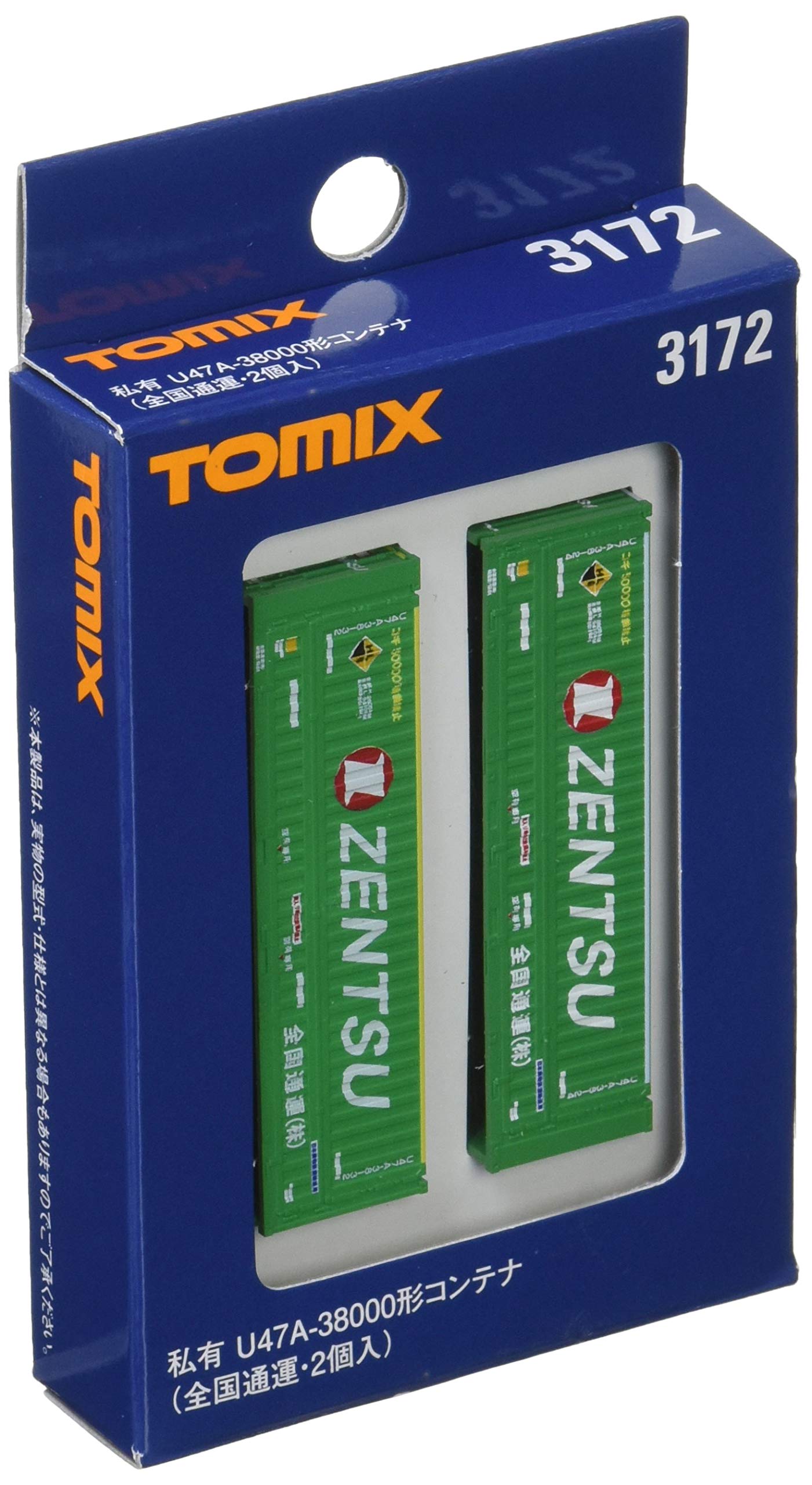 Tomytec 3172 Tomix N Gauge U47A-38000 Container National Express Model Railway Supplies - 2 Pieces- Japan Figure Store - #1 Bring To You The Best Japanese Goods