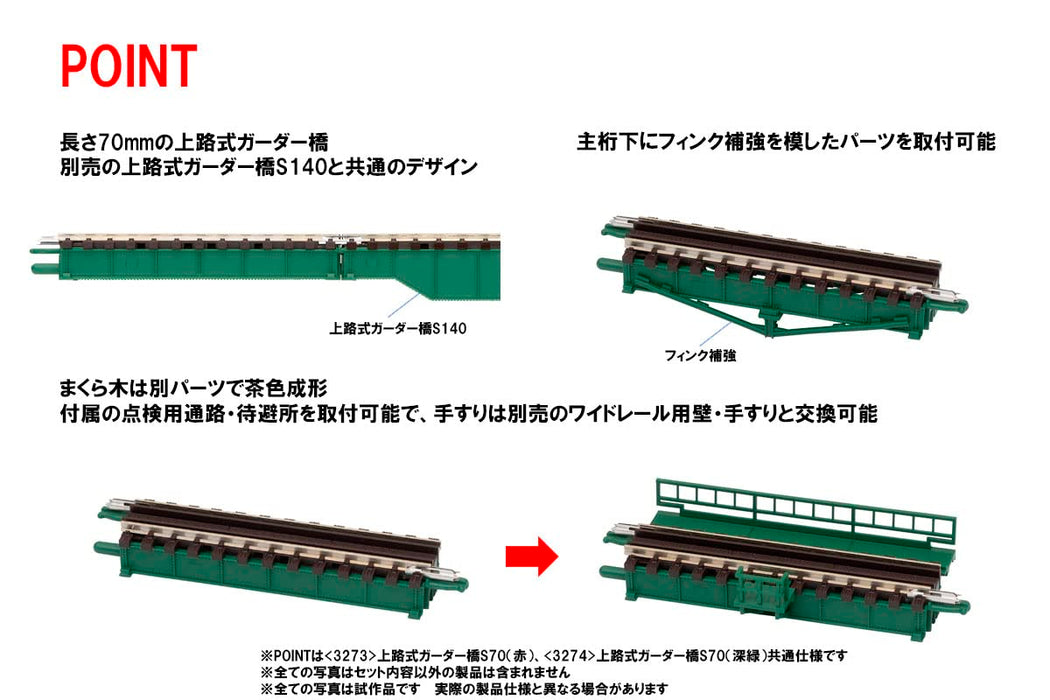 Tomix N Gauge S70 Dark Green 2Pc Set 3274 Railway Model Supplies Tomytec- Japan Figure Store - #1 Bring To You The Best Japanese Goods