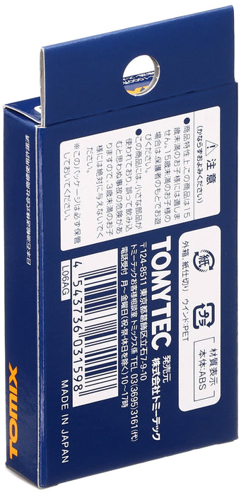 Tomytec Tomix N Gauge Ur19A-1000 3-Piece Sky Blue Container Nippon Oil Transportation 3159 Model- Japan Figure Store - #1 Bring To You The Best Japanese Goods