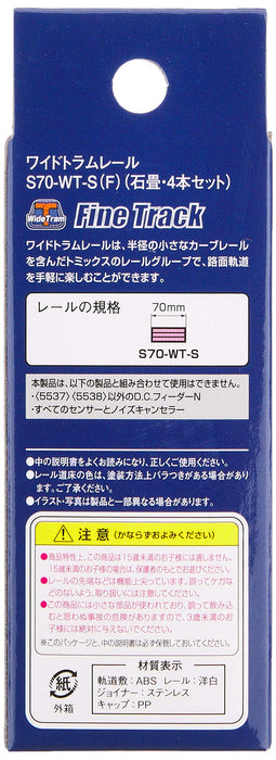 Tomytec Tomix N Gauge Cobblestone Railway Model - 4 Pack S70-WT-S Tram Rail Set- Japan Figure Store - #1 Bring To You The Best Japanese Goods