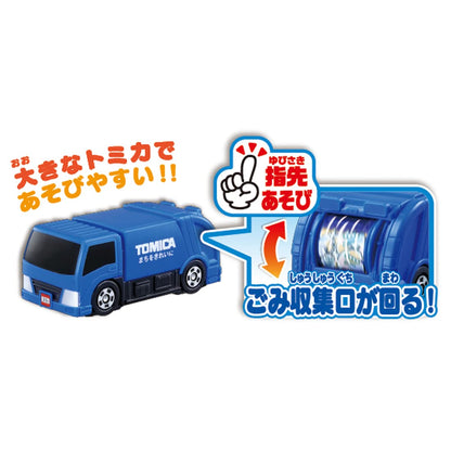 Tomy Tomica For The First Time Tomica Cleaning Car Mini Car Car Toy 1.5 Years Old And Over Passed Toy Safety Standard St Mark Certification Tomica Takara Tomy- Japan Figure Store - #1 Bring To You The Best Japanese Goods