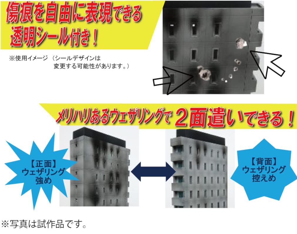 TOMYTEC Diocolle Combat 1/144 Assault City B Urban Hotel Plastic Model- Japan Figure Store - #1 Bring To You The Best Japanese Goods
