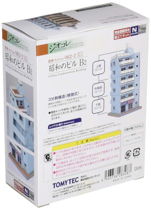 Tomytec Geocolle Building Collection 062-2 Showa B2 Diorama Supplies- Japan Figure Store - #1 Bring To You The Best Japanese Goods