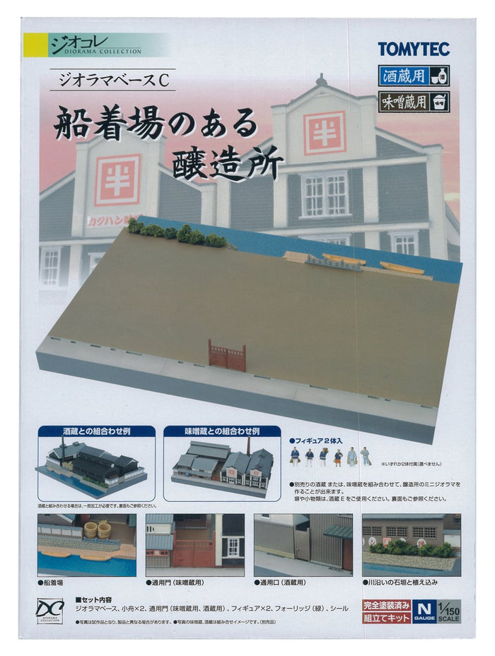 Tomytec Geocolle Extra Brewery with Dock Diorama Base Supplies- Japan Figure Store - #1 Bring To You The Best Japanese Goods