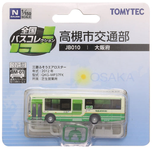 Tomytec National Bus Collection Jb010 Takatsuki City Diorama First Order Limited Edition- Japan Figure Store - #1 Bring To You The Best Japanese Goods