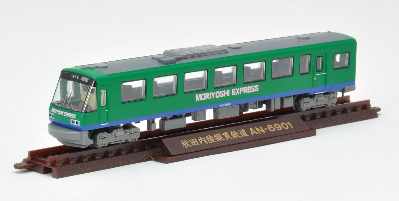 Tomytec Geocolle Railway Collection 2-Car Set Akita Nairiku Jukan An8900 Express- Japan Figure Store - #1 Bring To You The Best Japanese Goods