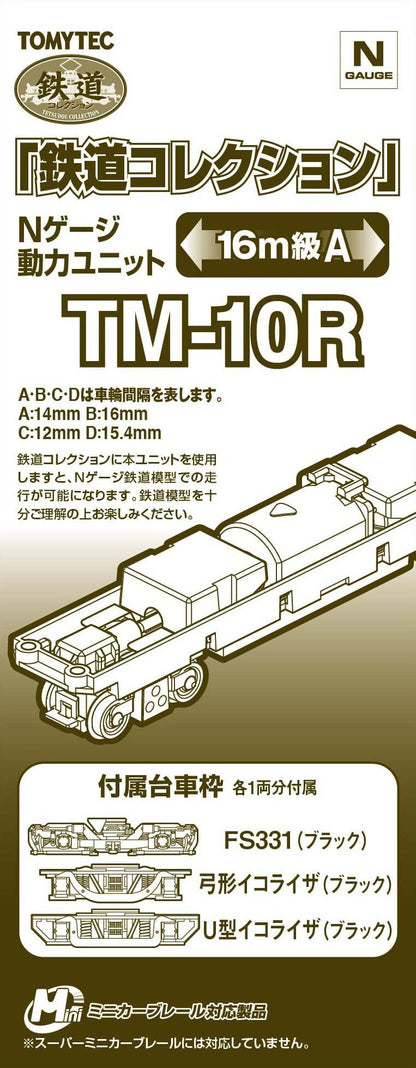TOMYTEC Tm-10R Motorized Chassis 16 Meter A N Scale- Japan Figure Store - #1 Bring To You The Best Japanese Goods