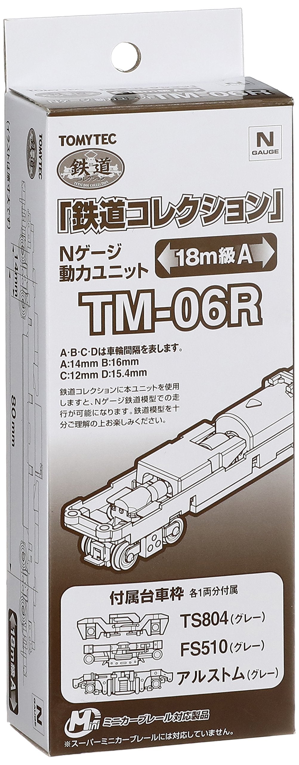Tomytec Geocolle 18M Class A Tm-06R Power Unit- Japan Figure Store - #1 Bring To You The Best Japanese Goods