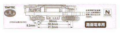 Tomytec Power Unit for Streetcars - Geocolle Railway Collection TM-TR01 Diorama- Japan Figure Store - #1 Bring To You The Best Japanese Goods