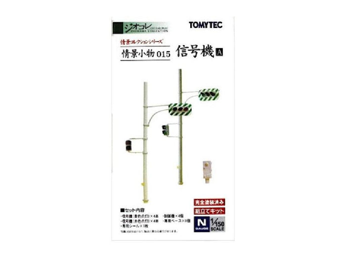 Tomytec Traffic Light A Diorama Scenery Collection Accessories 015 - Geocolle Series- Japan Figure Store - #1 Bring To You The Best Japanese Goods