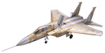 Tomytec Gi Mix Yoneku F15 A Streak Model by Gi Ac40 - High-Quality Toy- Japan Figure Store - #1 Bring To You The Best Japanese Goods