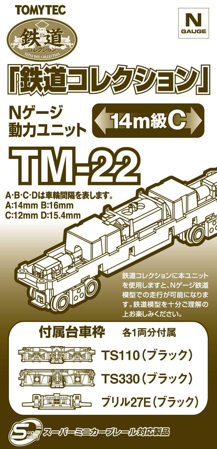 Tomytec 14M Class C TM-22 Power Unit Iron Railway Collection Model Supplies- Japan Figure Store - #1 Bring To You The Best Japanese Goods