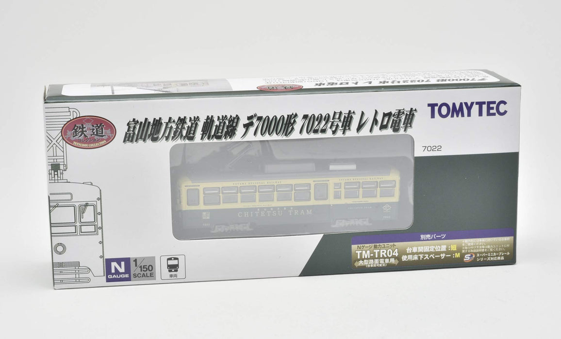 Tomytec Toyama Local Railway Track Line De7000 Retro Train 312741 Limited Edition- Japan Figure Store - #1 Bring To You The Best Japanese Goods
