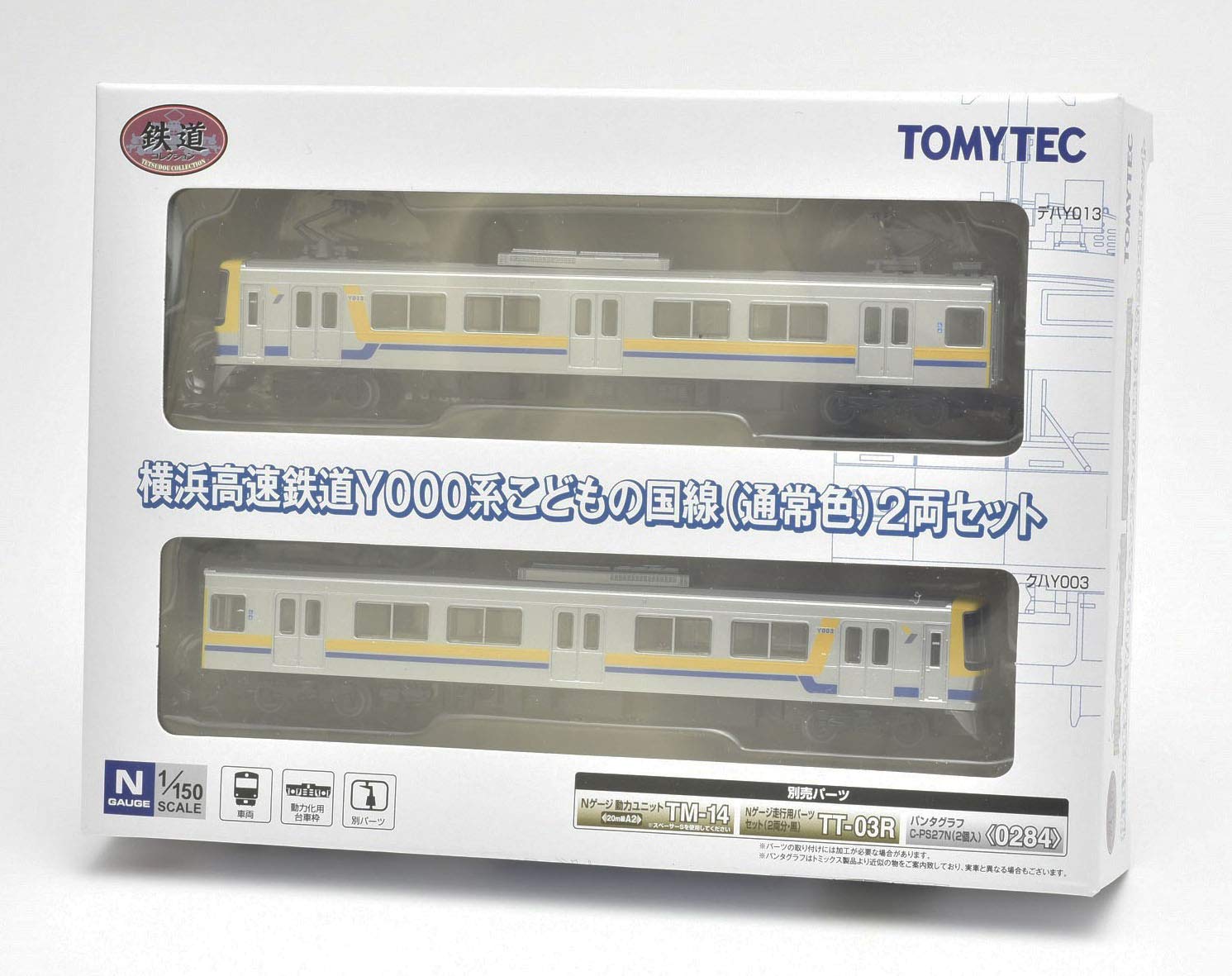 TOMYTEC Yokohama Minatomirai Railway Series Y000 Kodomonokuni Line 2 Cars Set N Scale- Japan Figure Store - #1 Bring To You The Best Japanese Goods