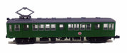 Tomytec Railway Collection - Tokyu Corporation 3450 Series 2-Car Set C- Japan Figure Store - #1 Bring To You The Best Japanese Goods
