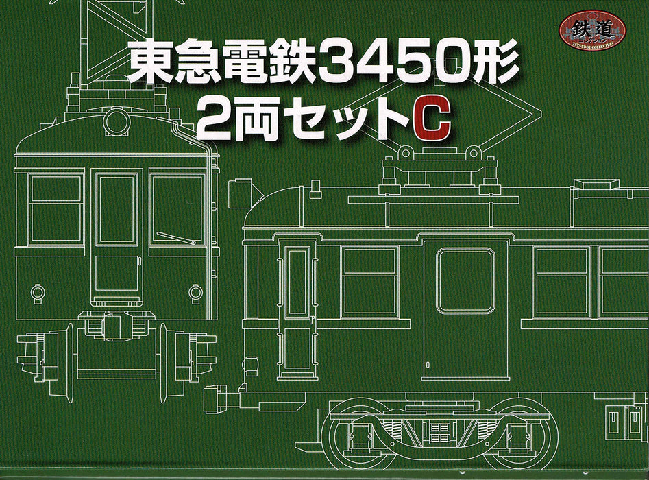 Tomytec Railway Collection - Tokyu Corporation 3450 Series 2-Car Set C- Japan Figure Store - #1 Bring To You The Best Japanese Goods