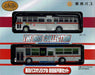 Tomytec Bus Collection - Original New and Old Long Car Set Tokyu Bus Edition- Japan Figure Store - #1 Bring To You The Best Japanese Goods