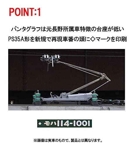 Tomytec Tomix HO Gauge JR 115-1000 Series Suburban Niigata Color Train Set 3 Cars- Japan Figure Store - #1 Bring To You The Best Japanese Goods