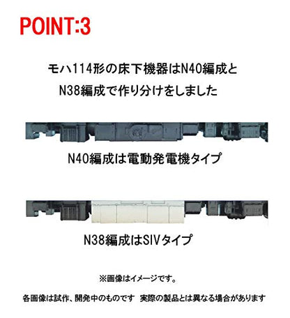 Tomytec Tomix HO Gauge JR 115-1000 Series Suburban Niigata Color Train Set 3 Cars- Japan Figure Store - #1 Bring To You The Best Japanese Goods
