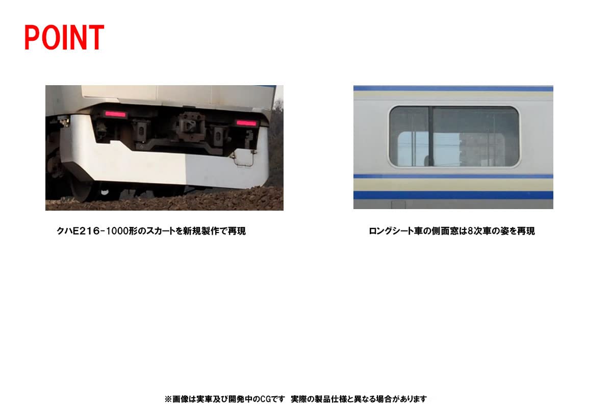 Tomytec Tomix N Gauge E217 Series Basic Train Set B - JR 8th Edition Model 98829- Japan Figure Store - #1 Bring To You The Best Japanese Goods