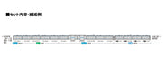 Tomytec Tomix N Gauge E217 Series Basic Train Set B - JR 8th Edition Model 98829- Japan Figure Store - #1 Bring To You The Best Japanese Goods