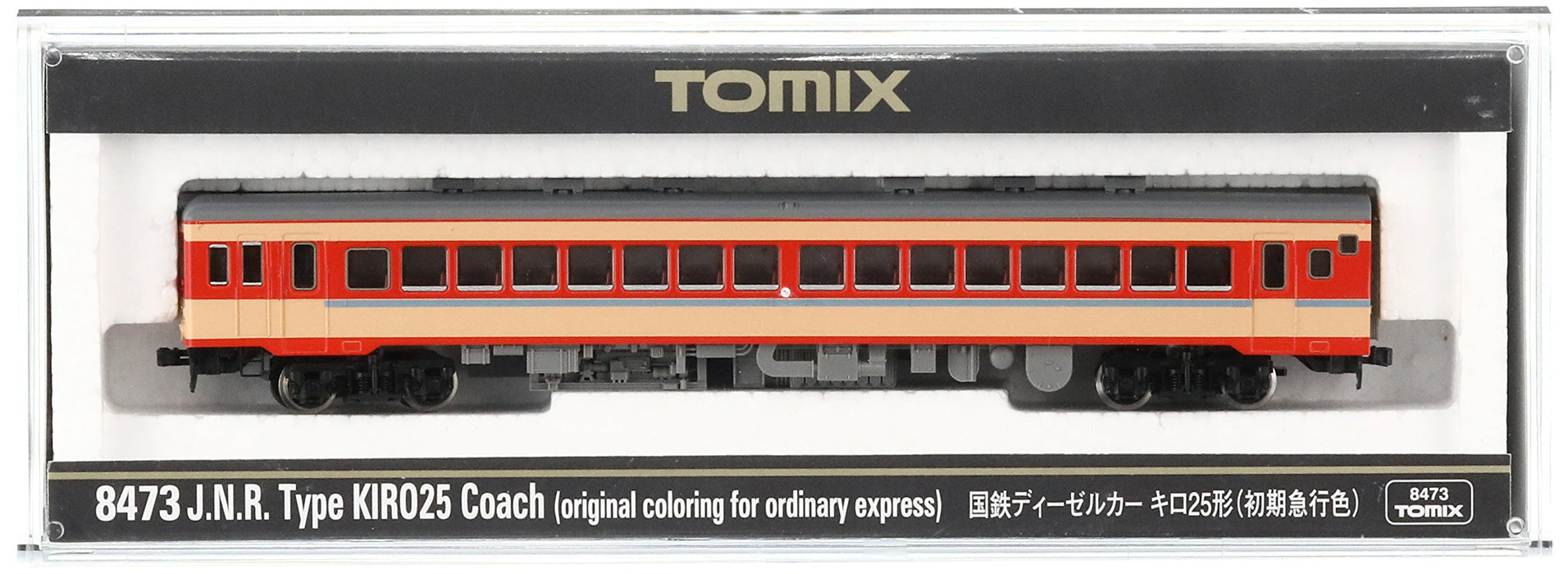 Tomytec Kilo 25 Early Express N Gauge Diesel Railway Model Tomix 8473 Color- Japan Figure Store - #1 Bring To You The Best Japanese Goods