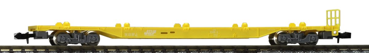 Tomytec Tomix N Gauge Koki 110 Type Freight Car Set 98234 Railway Model- Japan Figure Store - #1 Bring To You The Best Japanese Goods
