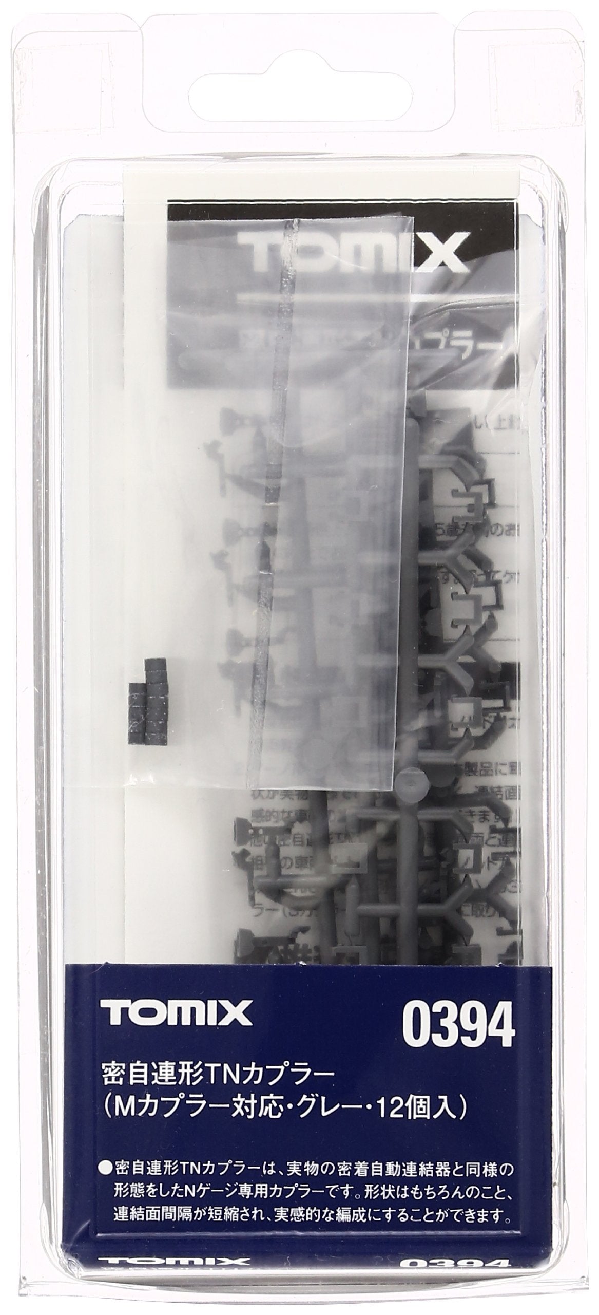 Tomytec 12-Pack N Gauge Tight Self-Connected Gray M Coupler - Railway Model Supplies- Japan Figure Store - #1 Bring To You The Best Japanese Goods