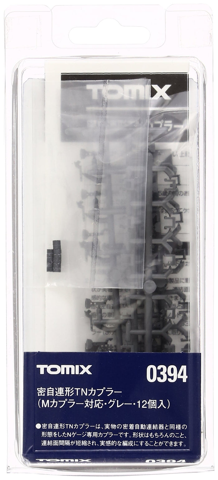 Tomytec 12-Pack N Gauge Tight Self-Connected Gray M Coupler - Railway Model Supplies- Japan Figure Store - #1 Bring To You The Best Japanese Goods