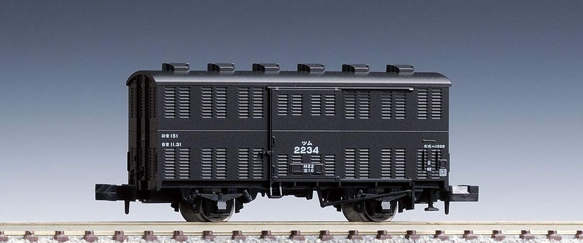 Tomytec Tomix N Gauge 2737 Model Railway Freight Car Tsum 1000 Series- Japan Figure Store - #1 Bring To You The Best Japanese Goods