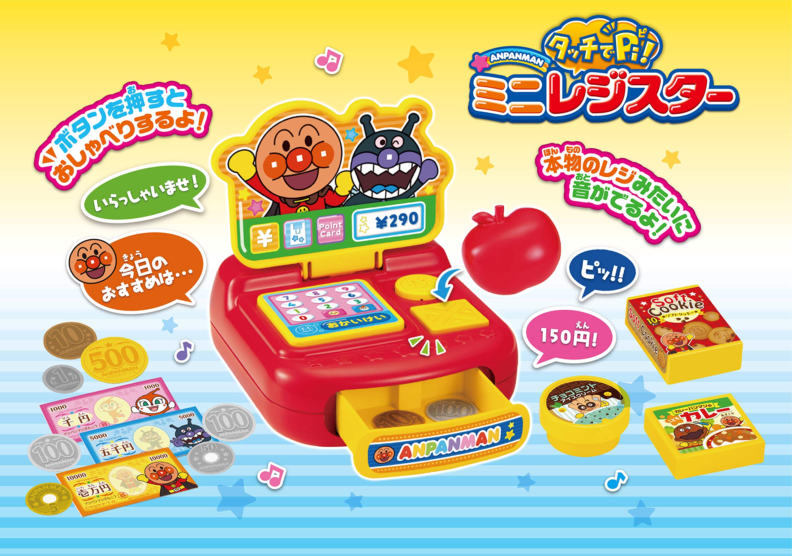 SEGA TOYS Anpanman Mini Casher- Japan Figure Store - #1 Bring To You The Best Japanese Goods