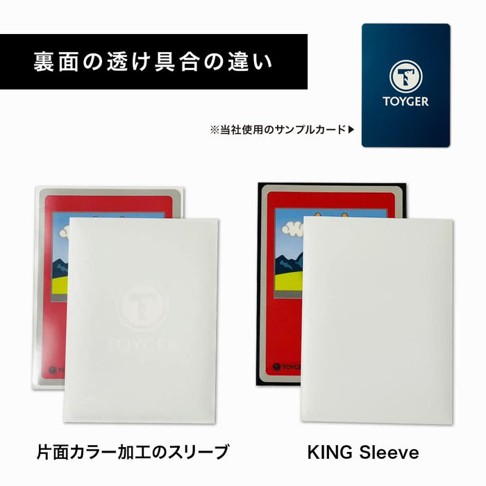 TOYGER King Sleeve Mini Black 80Pcs Card Sleeve- Japan Figure Store - #1 Bring To You The Best Japanese Goods