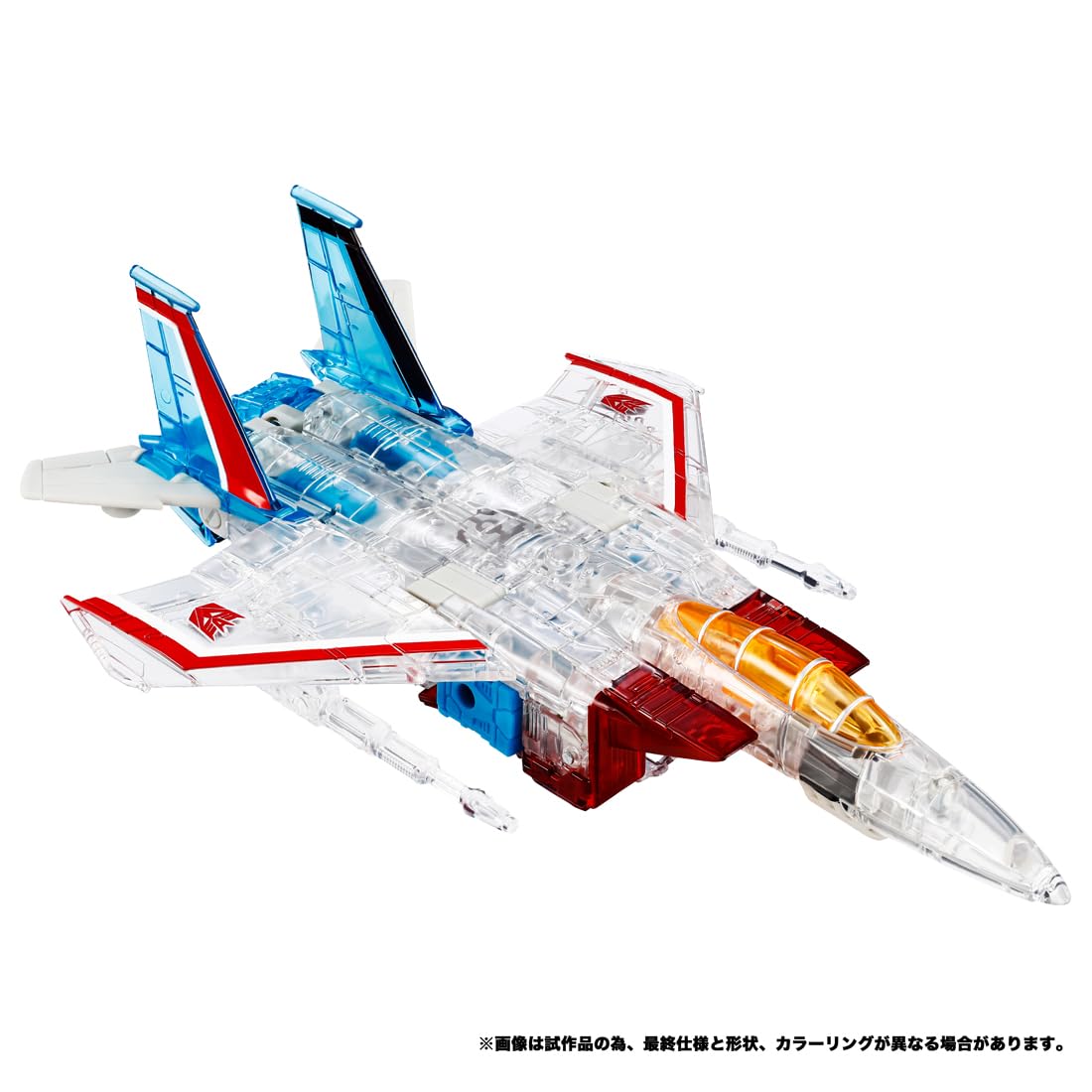 Takara Tomy Bwvs-08 Transformers Phantom Showdown- Japan Figure Store - #1 Bring To You The Best Japanese Goods