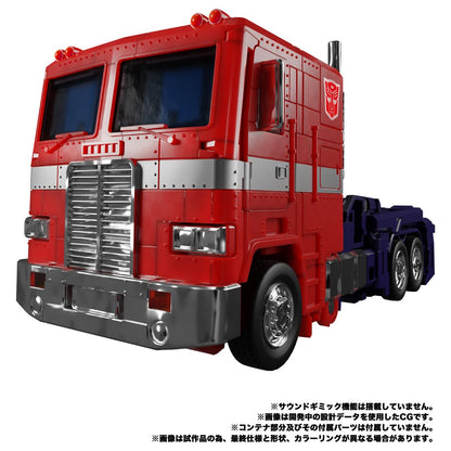 Takara Tomy Transformers Masterpiece Mp-44S Optimus Prime Japan- Japan Figure Store - #1 Bring To You The Best Japanese Goods