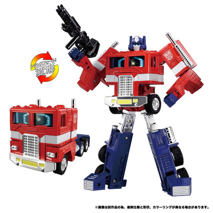 Takara Tomy Transformers C-02 Convoy Anime Edition Japan- Japan Figure Store - #1 Bring To You The Best Japanese Goods