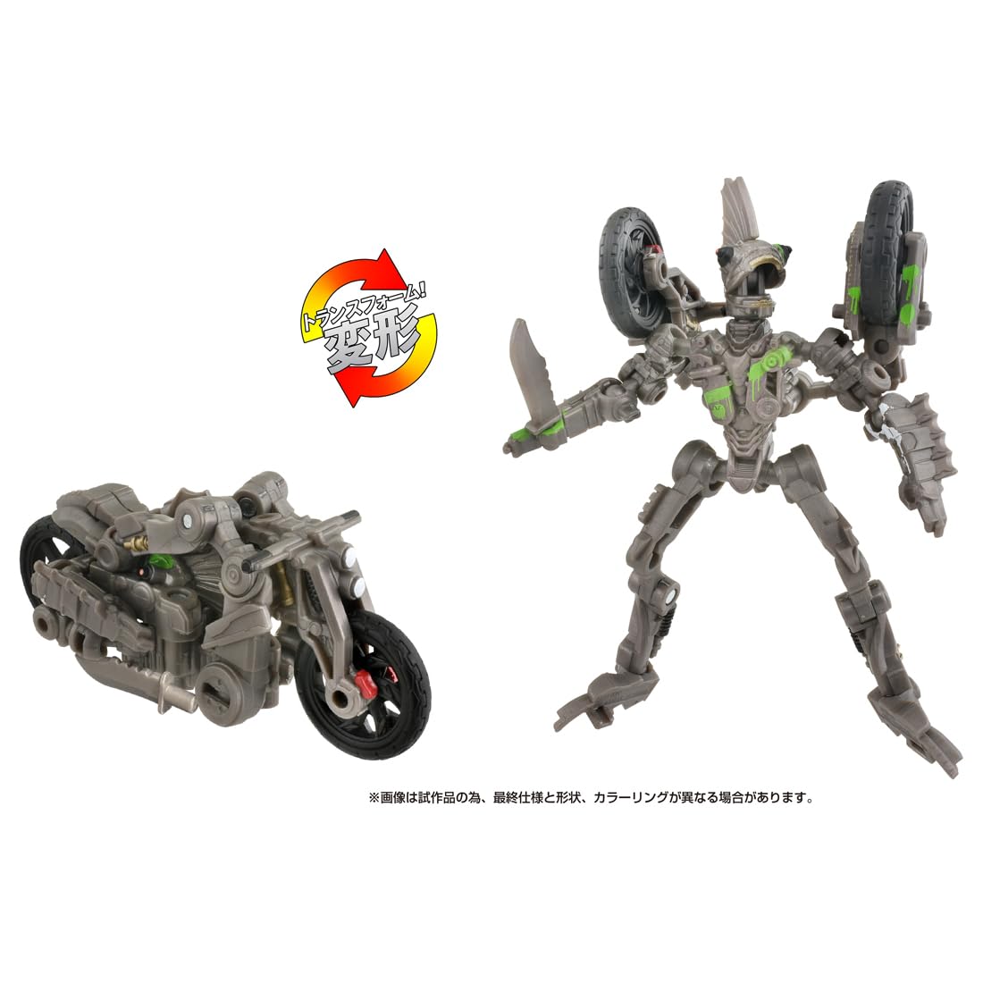Takara Tomy Transformers SS-123 Mohawk Action Figure Toy- Japan Figure Store - #1 Bring To You The Best Japanese Goods