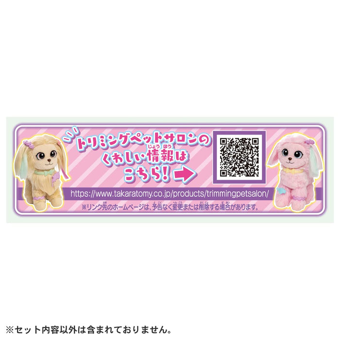 Takara Tomy Trimming Pet Salon Cut Arrangement Set - Sold Separately- Japan Figure Store - #1 Bring To You The Best Japanese Goods