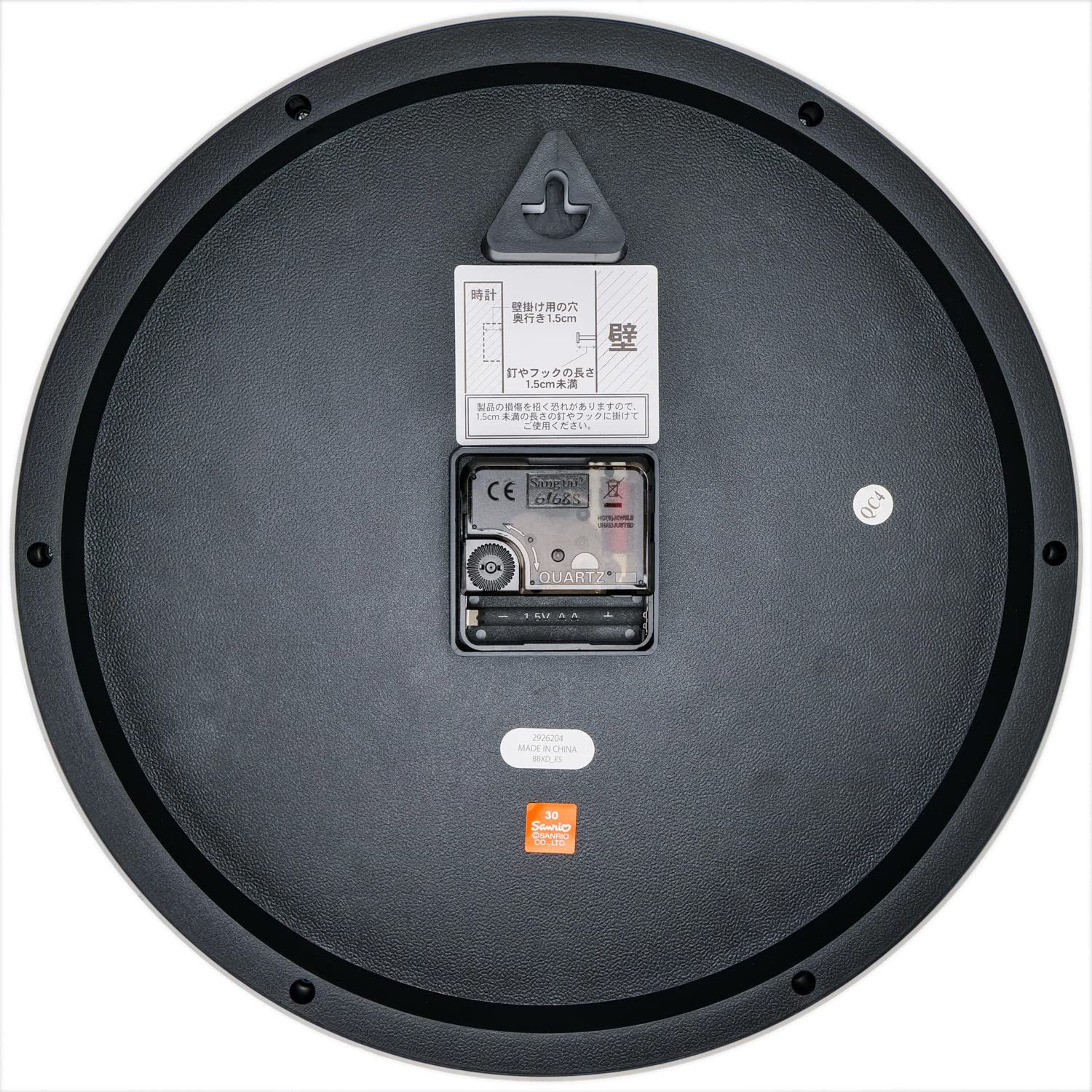 Tsujisel Sanrio Wall Clock Blue Icon Wall Clock Analog Quiet Continuous Second Hand Man 2926204- Japan Figure Store - #1 Bring To You The Best Japanese Goods